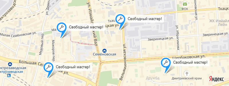 Ремонт холодильников около метро Семёновская