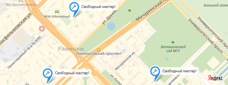 Ремонт холодильника у метро Ломоносовский проспект