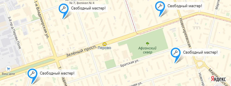 Ремонт холодильников у метро Перово