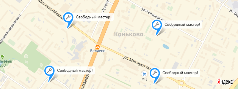 Ремонт холодильников около метро Беляево