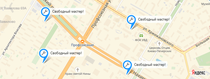 Ремонт холодильников около метро Профсоюзная
