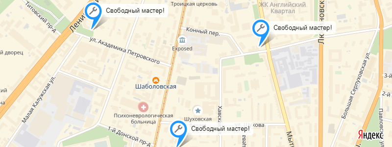Ремонт холодильников около метро Шаболовская