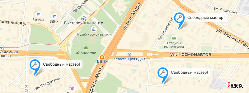 Ремонт холодильников около метро ВДНХ