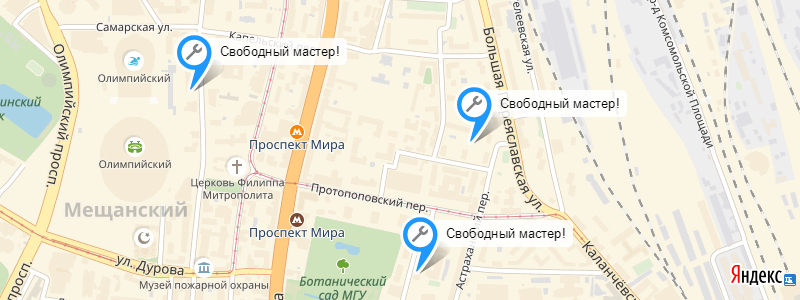 Ремонт холодильников около метро Проспект Мира