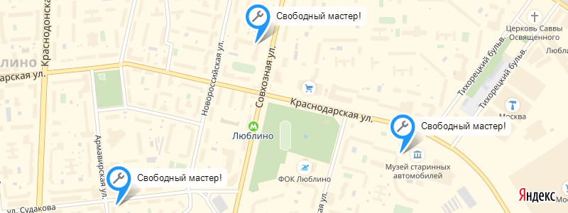 Ремонт холодильников в Люблино