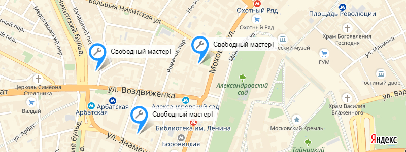 Ремонт холодильников около метро Александровский сад