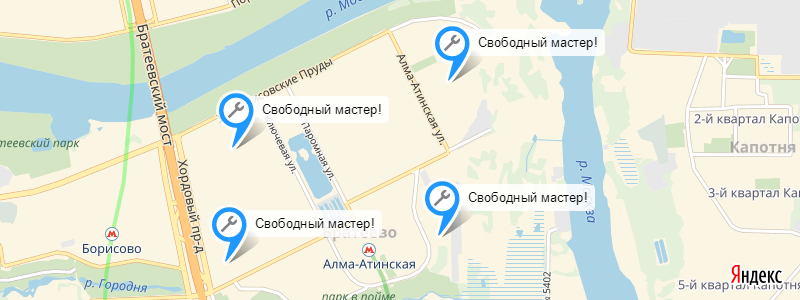 Ремонт холодильника у метро Алма-Атинская