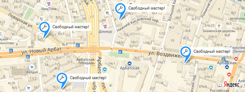 Ремонт холодильников около метро Арбатская