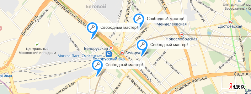 Ремонт холодильника у метро Белорусская