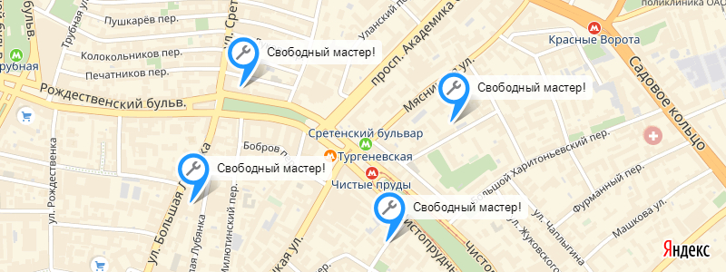 Ремонт холодильника у метро Чистые пруды