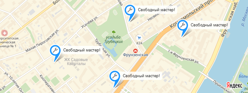 Ремонт холодильника у метро Фрунзенская