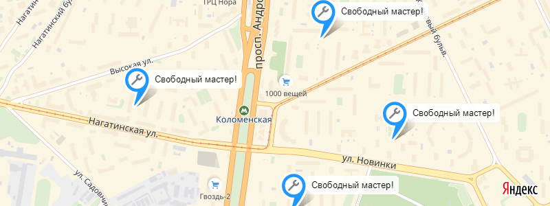 Ремонт холодильника у метро Коломенская