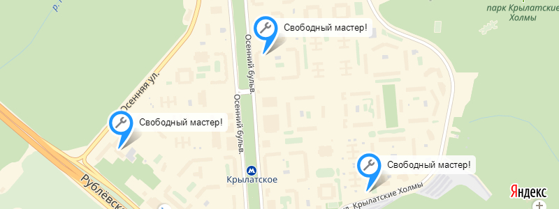 Ремонт холодильников около метро Крылатское