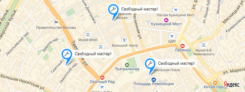 Ремонт холодильника у метро Охотный ряд
