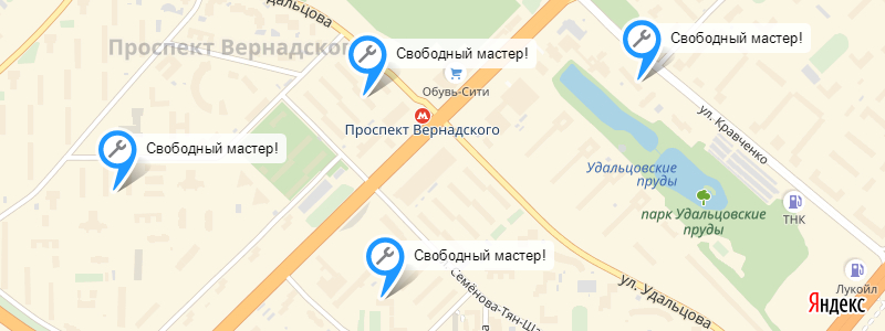 Ремонт холодильника у метро Проспект Вернадского