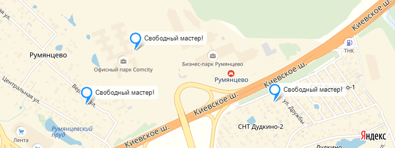 Ремонт холодильника у метро Румянцево
