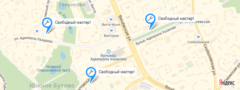 Ремонт холодильника у метро Бульвар адмирала Ушакова