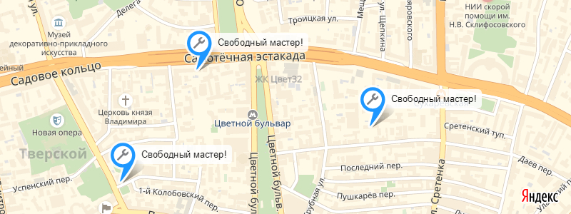 Ремонт холодильника у метро Цветной бульвар